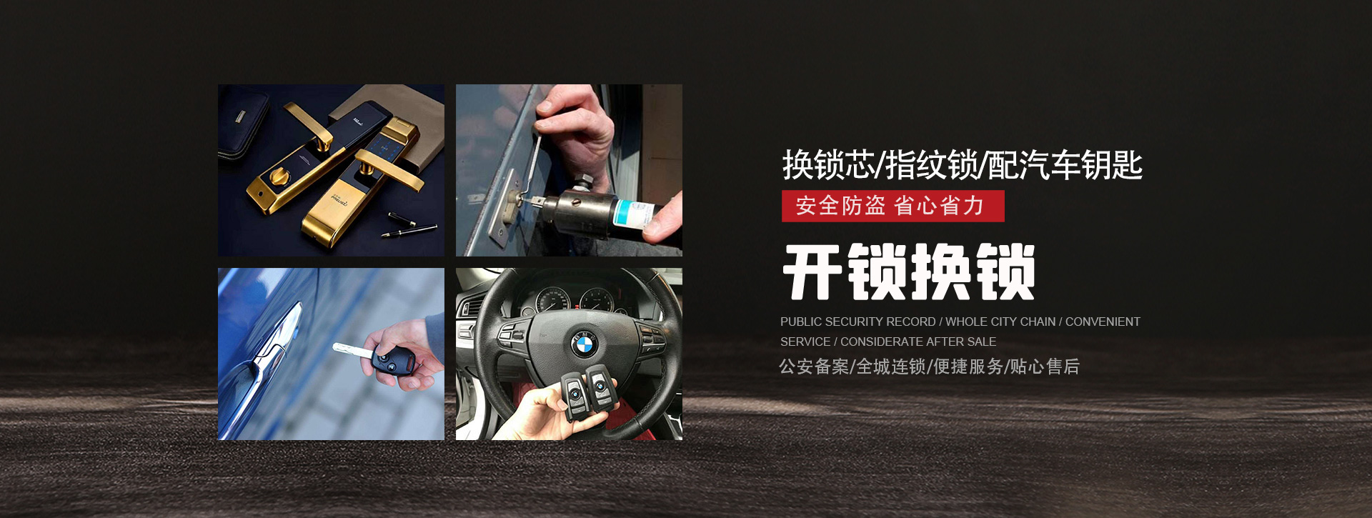 新乡卫辉banner01